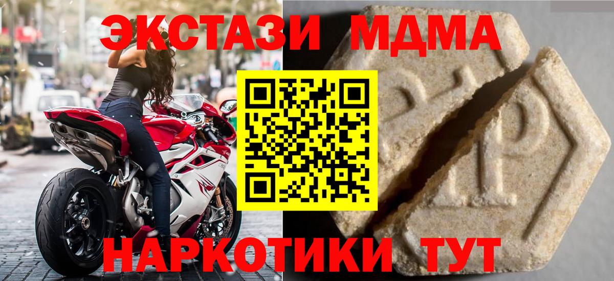 ЭКСТАЗИ Cube  ЭКСТАЗИ  Губаха  Вход с VPN 