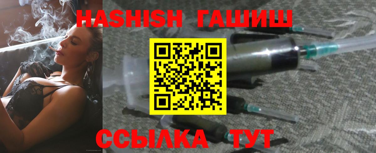 Губаха  ГАШ индика сатива  где купить наркоту  Гашиш индика сатива  Вход с VPN 