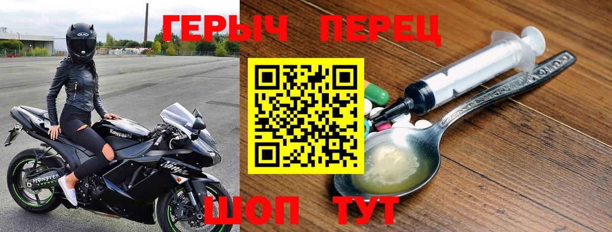 Губаха  Героин Афган  Вход с VPN 