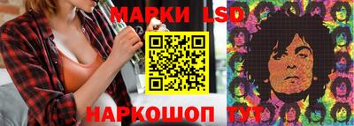марихуана Аша