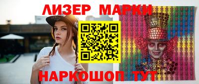 марихуана Аша
