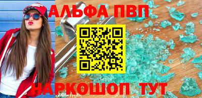 метадон Ачхой-Мартан