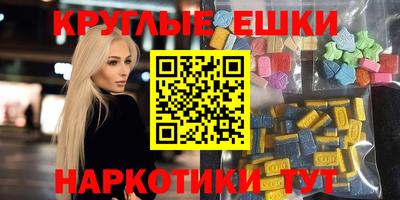 марихуана Аша