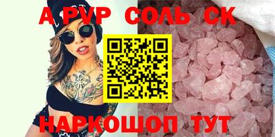 марихуана Аша