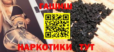 марихуана Аша