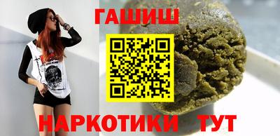 марихуана Аша