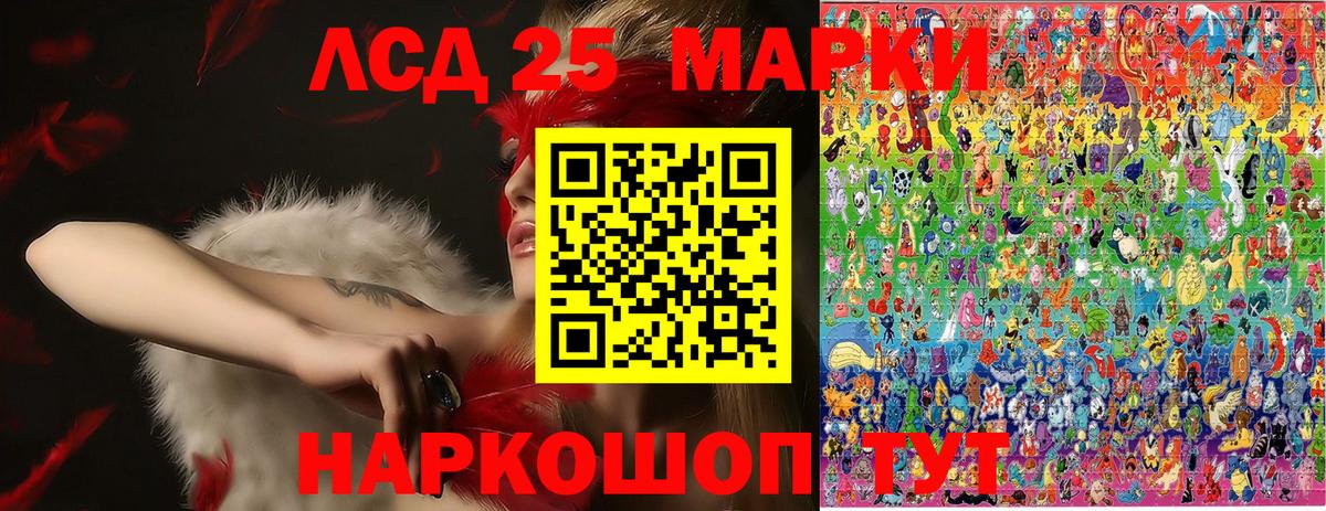 Наркотические марки 1,8мг  Наркотические марки 1,8мг  Вход с VPN  Наркотические марки  Губаха 