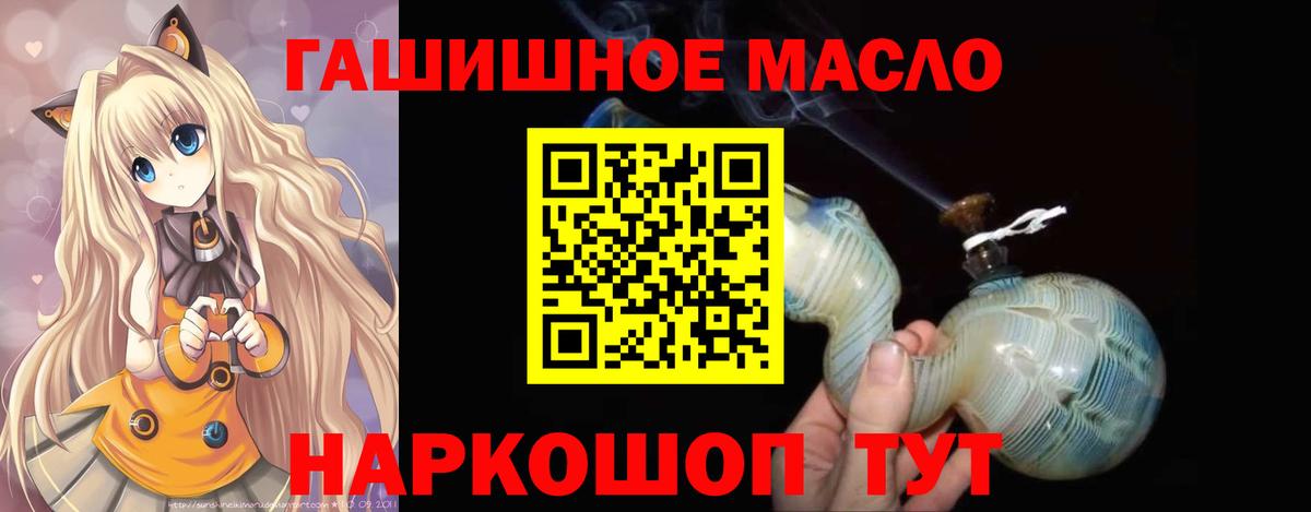 Дистиллят ТГК вейп  Вход с VPN  купить наркотики цена  Губаха 