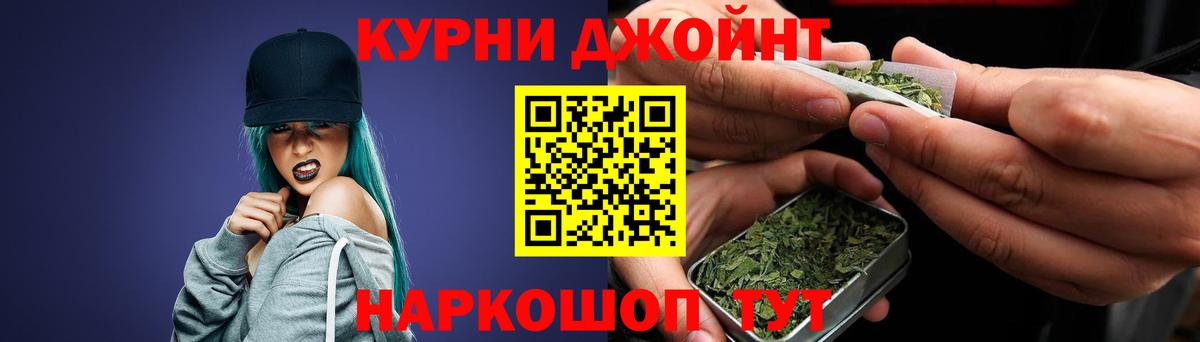 Бошки марихуана MAZAR  Конопля OG Kush  Губаха  Конопля тримм  Вход с VPN 